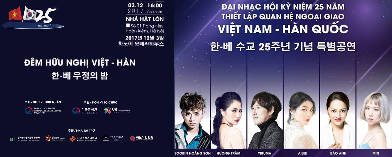 Đại nhạc hội “Đêm hữu nghị Việt – Hàn”