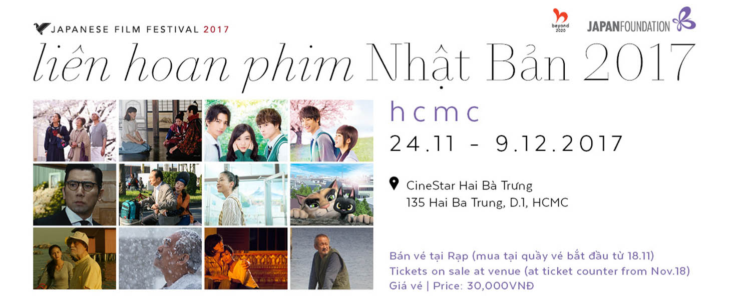 Liên hoan phim Nhật Bản 2017 tại HCM