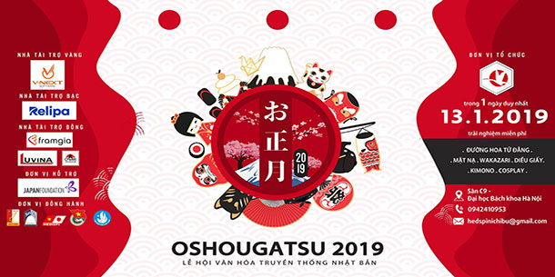 Lễ hội Oshougatsu 2019