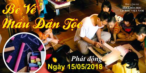 CUỘC THI "BÉ VẼ MÀU DÂN TỘC" 2018
