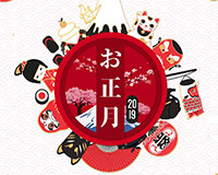 LỄ HỘI VĂN HÓA NHẬT BẢN | OSHOUGATSU 2018 FESTIVAL