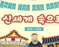  BCH Liên chi Đoàn - Hội sinh viên khoa tiếng Hàn Quốc HANU