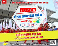 GIỌT HÔNG TRI ÂN