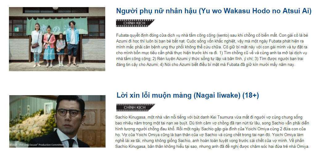 Liên hoan phim Nhật Bản 2017 tại Đà Nẵng