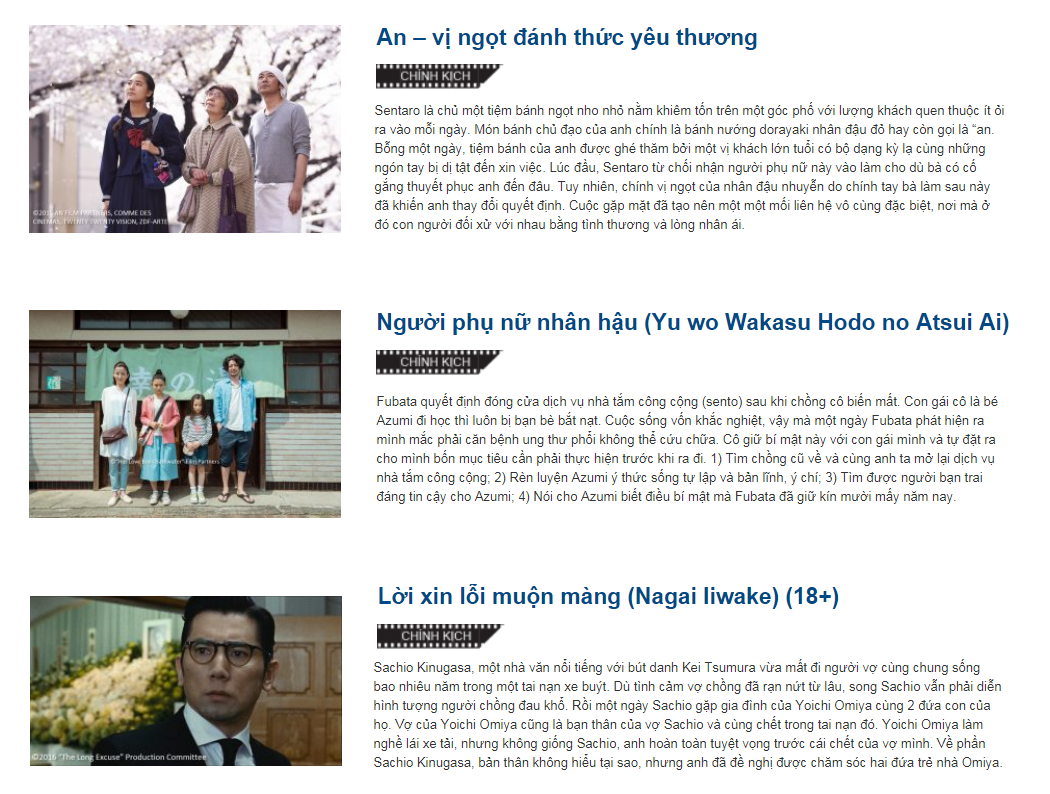 Liên hoan phim Nhật Bản 2017