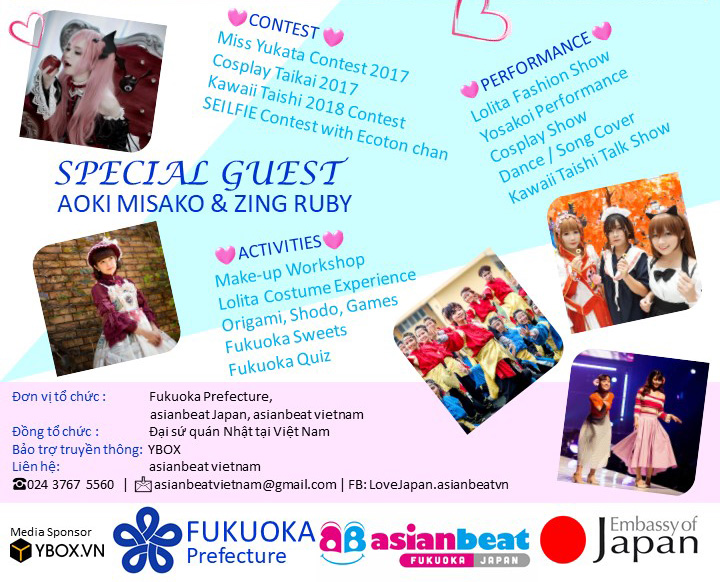 asianbeat aki matsuri 2017